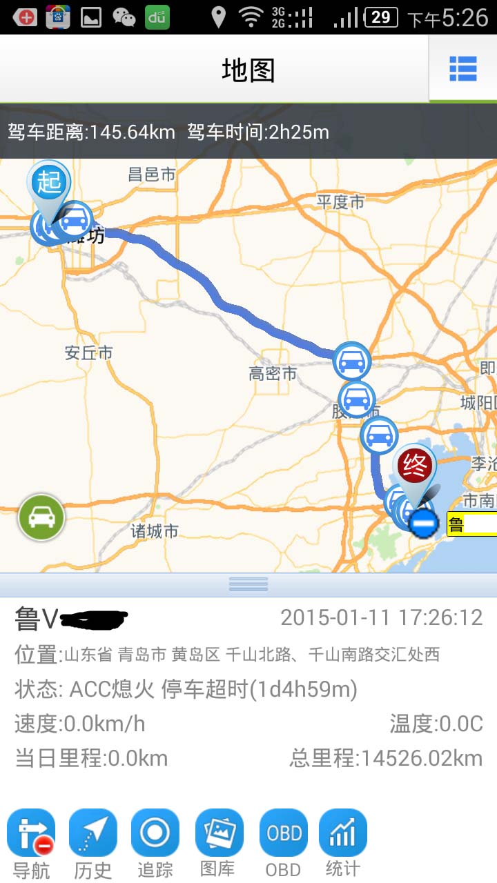 �֙CGPS��λ܇�v