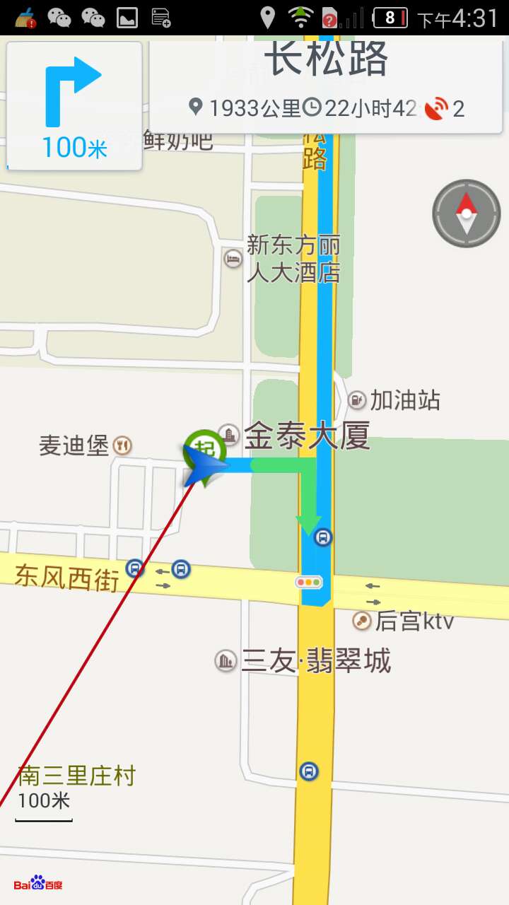 GPS導(dǎo)航追蹤車輛