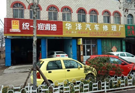 金鄉(xiāng)GPS安裝點(diǎn)