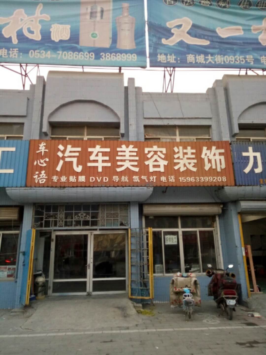 慶云縣GPS安裝點(diǎn)