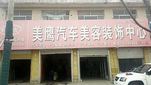 ����h��λ�����b�c(di��n)