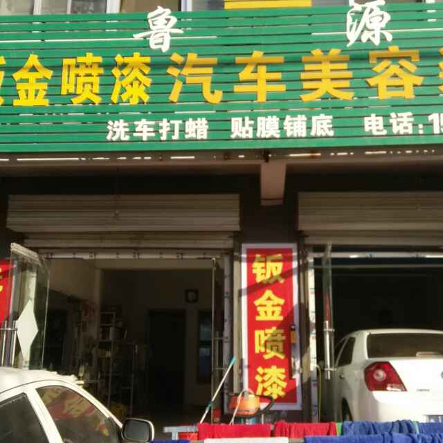 東平GPS安裝點(diǎn)