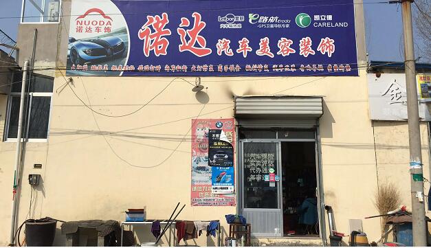 費(fèi)縣GPS定位器