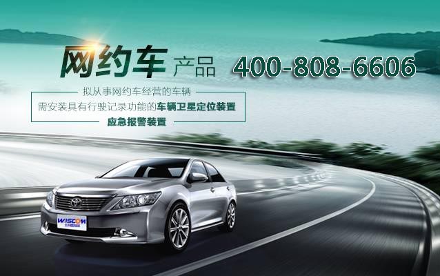 �W(w��ng)�s܇GPS��λ