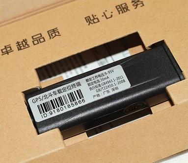 GPS設(shè)備ID號(hào)