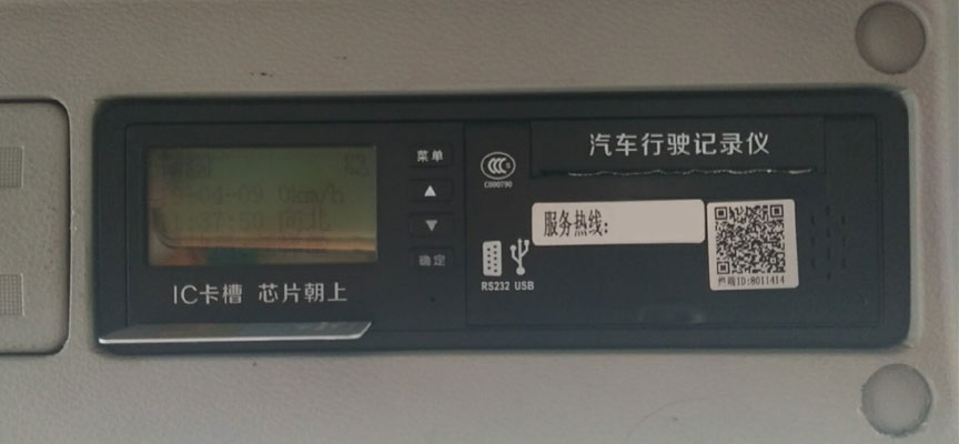 �����׺�SF110ӛ䛃x