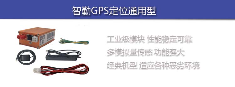 ��ͨ����GPS��λ�O(sh��)�䡱